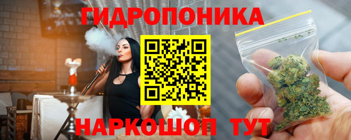 Бошки Шишки индика  Каннабис SATIVA & INDICA  Кумертау  Вход с VPN  МАРИХУАНА OG Kush 