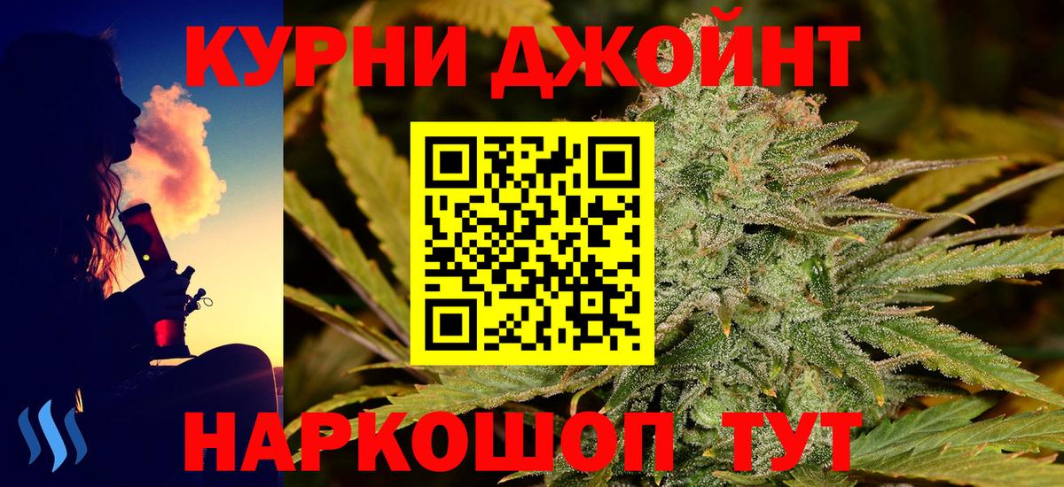 Бошки марихуана семена Кумертау