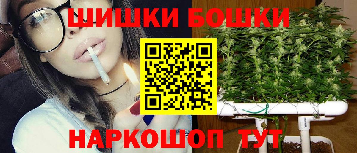Каннабис план  Конопля Ganja  Бошки марихуана конопля  Кумертау  Шишки марихуана марихуана 